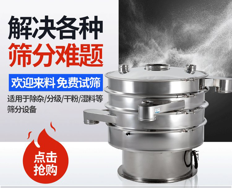 振蕩篩重錘能夠調整激振力的大小，從而實現不同物料的篩網調節和篩分。