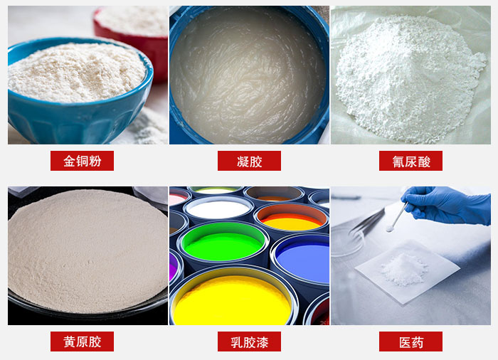過濾篩適用物料有：乳膠漆，凝膠，西藥液體等。