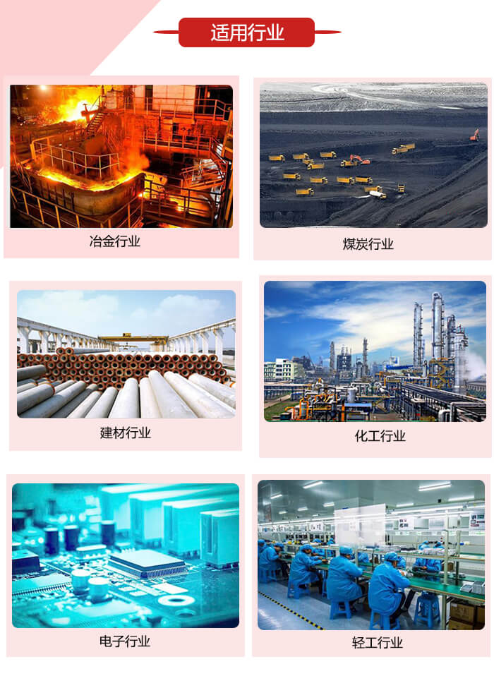 微型振動電機適用的范圍就比較廣泛：冶金，煤炭，建材，化工，輕工，電子，機械等行業(yè)的使用。圖片展示