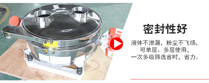 超聲波直排篩物料過網率可達90%。